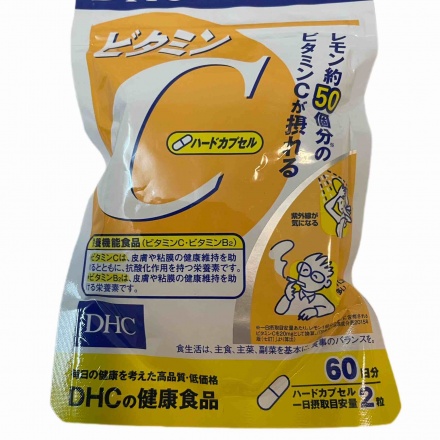 VITAMIN C VỚI CƠ THỂ VÀ CÁCH BỔ SUNG HIỆU QUẢ 120 viên / 60 ngày 